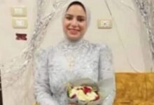 وفاة عروس بحادث سير قبل ساعات من زفافها إيمان عماد